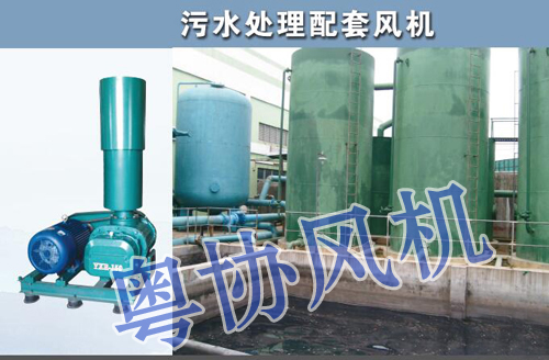 污水曝氣風機廠家 污水曝氣風機廠家