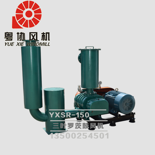 佛山三葉羅茨鼓風機 佛山三葉羅茨鼓風機