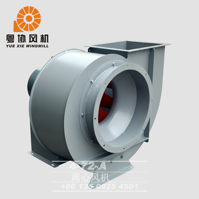 4-72離心風機