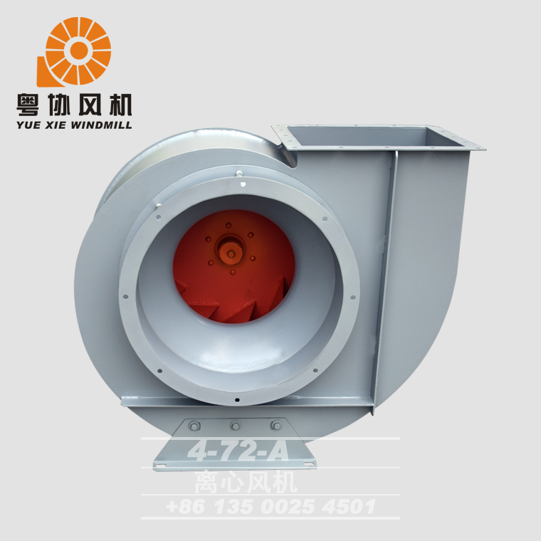 4-72 A離心風機