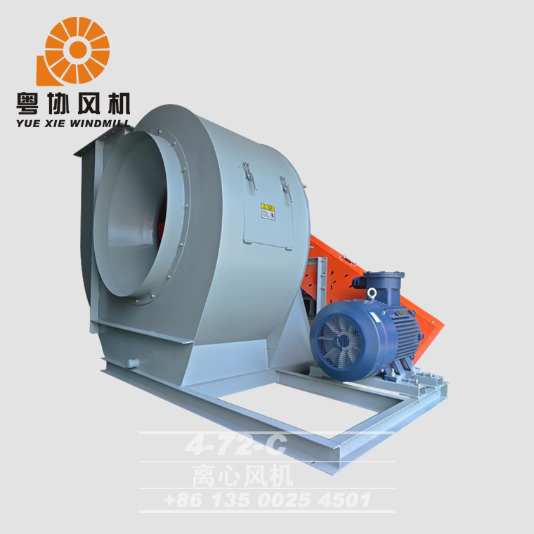 4-72C離心風(fēng)機