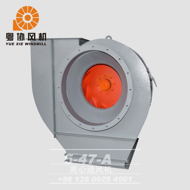 5-47A離心風機