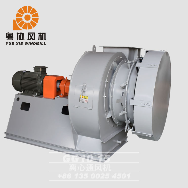 GG10-15離心風機